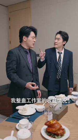 整蛊大师（60集）民国短剧推荐