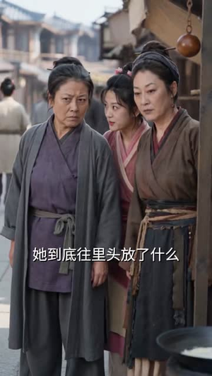 小农女有空间（80集）好看短剧推荐