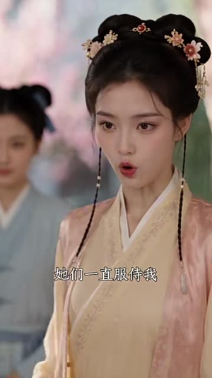 王府小祖宗，捡啥啥是宝（120集）短剧全集更精彩
