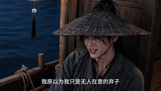 凤座临世，帝唯予我倾心（60集）全集下载