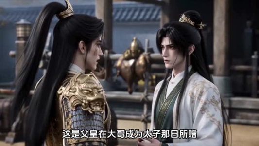 山河独酌第五季（99集）追短剧看全集