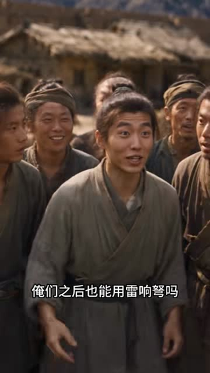 持械入宋第一季(100集) 持械入宋第一季(100集)短剧太精彩