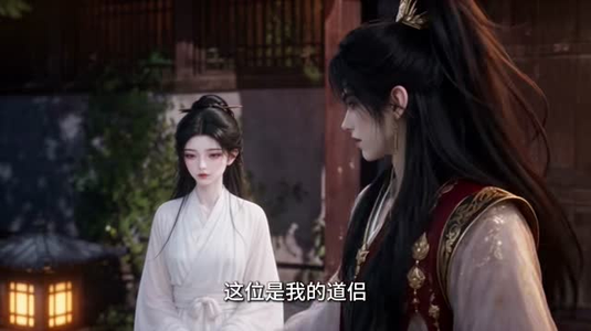 谁把我仙侠游戏退出键扣了3D版（248集）精彩短剧免费看