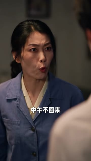 林向南穿越七零，古灵精怪闯年代（170集）免费观看