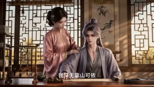 红鸾引：长公主她为所欲为（77集）短剧推荐上热门