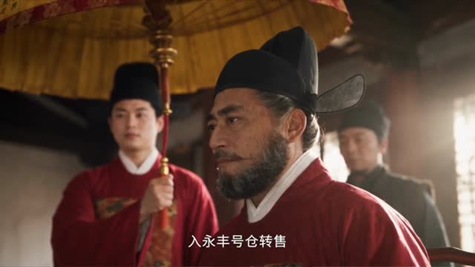 魏家逆子成首辅第八季：谋攻篇（122集）一起追生活短剧