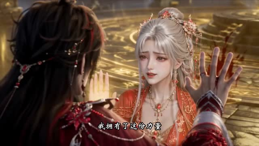 本兔滑跪太快,疯批魔尊他上头了(47集) 本兔滑跪太快,疯批魔尊他上头了(47集)热门短剧追到爽