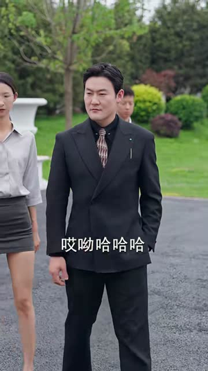 请自重！我只是个代驾（80集）悬疑短剧推荐