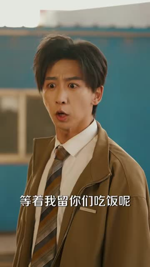 年代：林峰寻妻记（95集）大结局一气呵成