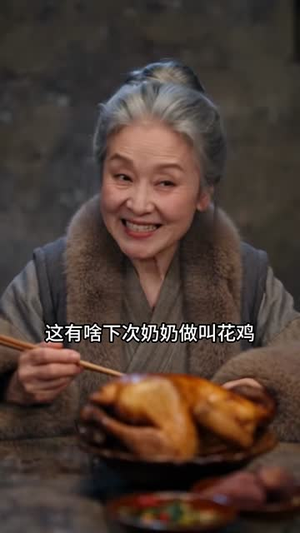 替嫁炮灰：我带空间养全家（145集）女主角是谁