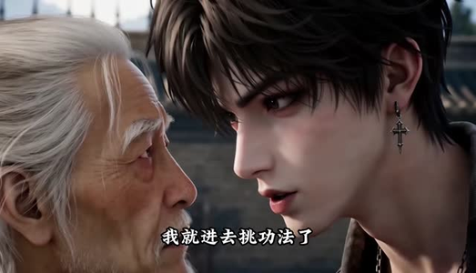 无限监管者：规则回廊（161集）一口气追完短剧