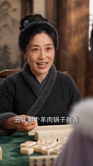 悍妻有神力，携夫筑良田6（285集）我真的爱了