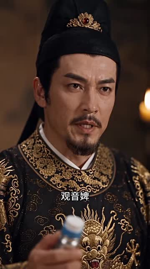 我带着诊所系统闯大唐(185集) 我带着诊所系统闯大唐(185集)爆火短剧抢先看