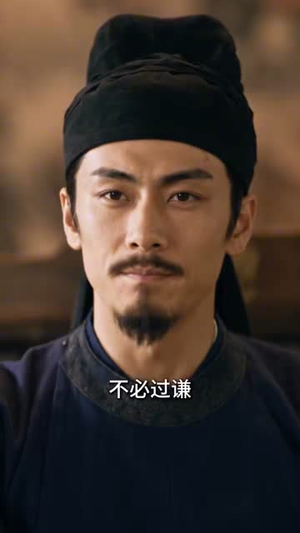 大周嫡长孙,改写五代尊(82集) 大周嫡长孙,改写五代尊(82集)免费短剧大全