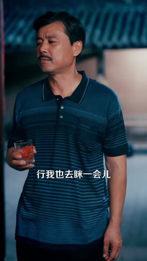 七零：穿越女带全家财产去下乡（93集）网盘在线观看