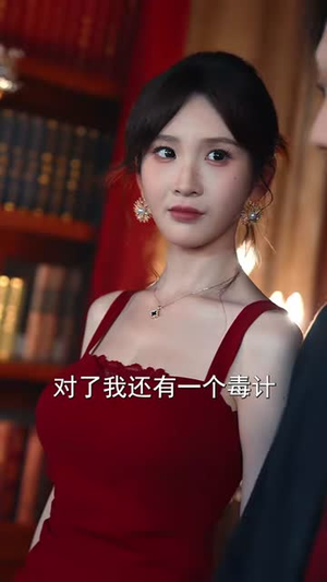 我是地狱杀手，狩猎开始（76集）短剧越看越精彩