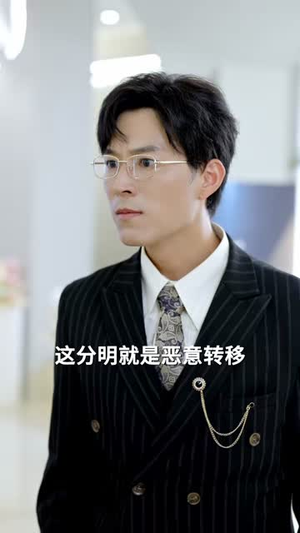 不听父母言（82集）热播短剧推荐