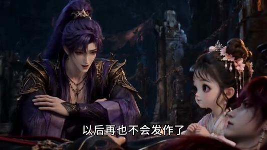 魔界团宠小福星（110集）第一集