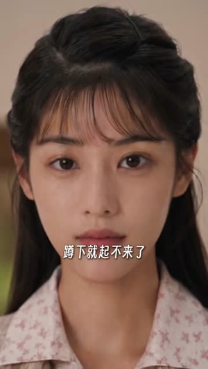 林家媳妇不好惹2（57集）短剧热门合集