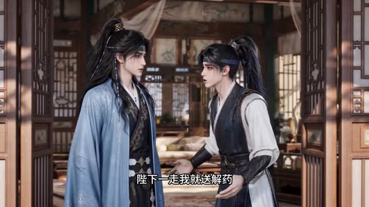 奉旨为妃:王爷心许(120集) 奉旨为妃:王爷心许(120集)好看短剧又来了