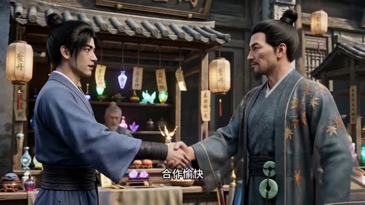 凡人修仙之一亩灵田修长生第二季（54集）超甜短剧分享