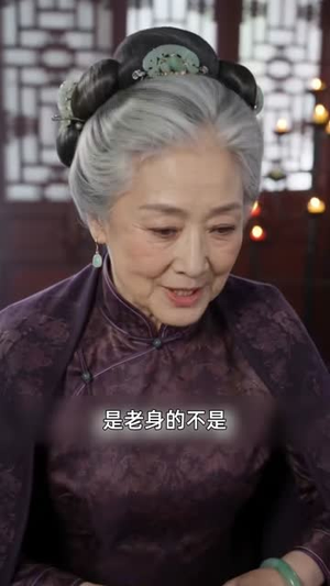 穿成权臣嫡女，我本色出演：女配我逆天改命（97集）免费看全集