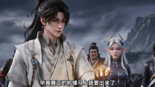 系统加身,本神子就是无敌(154集) 系统加身,本神子就是无敌(154集)海量短剧免费看