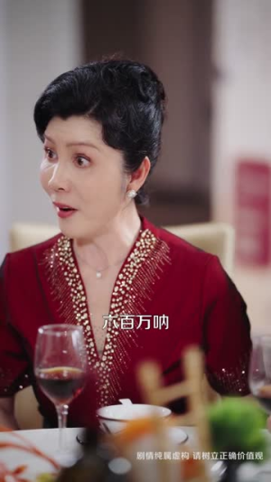 银行卡存款清零，我发现妻子的秘密（60集）百亿短剧抢先看