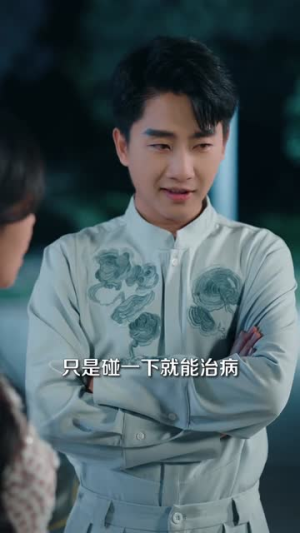 强龙入世即无敌（81集）最新热门短剧