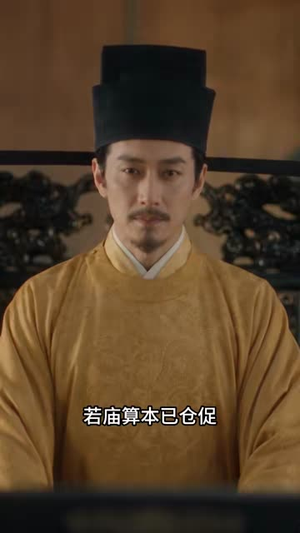 持械入宋：第三季（100集）短剧爆款推荐