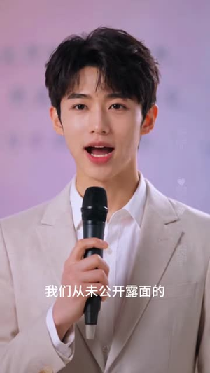 司念成舟(31集) 司念成舟(31集)最新短剧抢先看