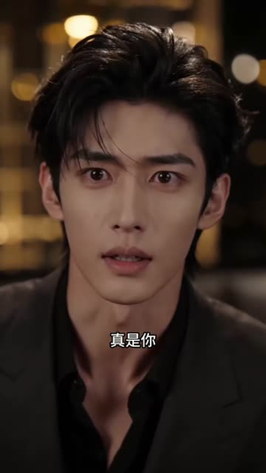 疯丫头与花薄少：六宝助攻（62集）海量短剧免费看