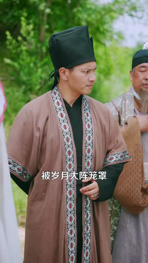 反派修仙，老祖我强娶未来女帝（88集）短剧在线看
