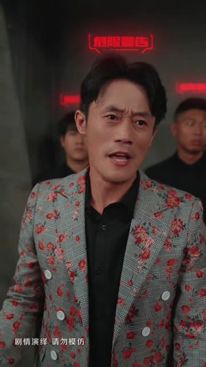 一统江湖（54集）西瓜短剧免费看