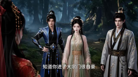 号外号外,团宠小师妹她又开挂了(80集) 号外号外,团宠小师妹她又开挂了(80集)短剧更新抢先看