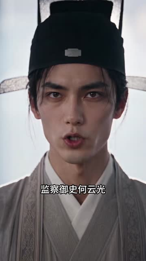 小公爷道，老子可是何美丽的男人8（120集）全集免费观看