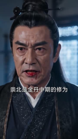 认个剑尊当亲哥，他却想做我夫君（72集）360网盘观看