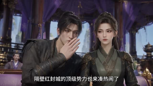 紫霄拍卖行(165集) 紫霄拍卖行(165集)精彩短剧免费看