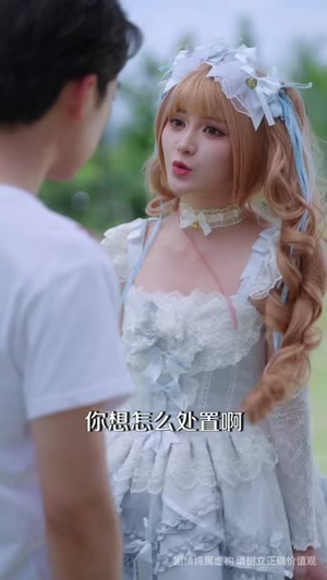 别惹他，他发起疯来不要命（76集）超好看的短剧