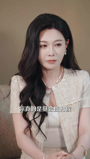 离婚后我继承了数字帝国（81集）完整版免费观看