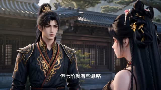 御狐2赤霄少年(更至161集) 御狐2赤霄少年(更至161集)零花钱看整部剧