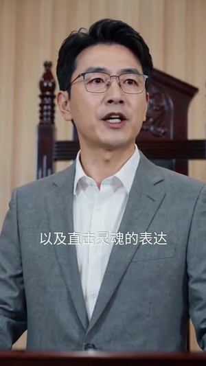 系统加持解锁顶配容颜（60集）大结局完美收官