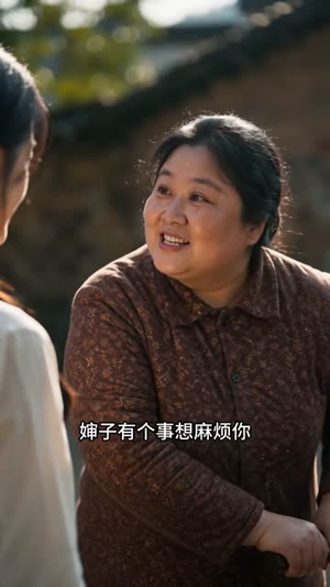 假千金回乡成团宠（97集）短视频追剧推荐