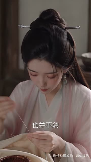 步步深陷（170集）好看又上头短剧