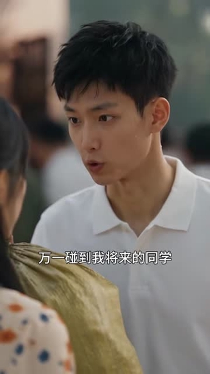 我理想年代的爱情（114集）在哪个app能看