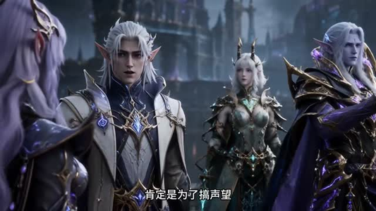 游戏入侵_我觉醒sss级天赋屠神(549集) 游戏入侵_我觉醒sss级天赋屠神(549集)免费短剧片段