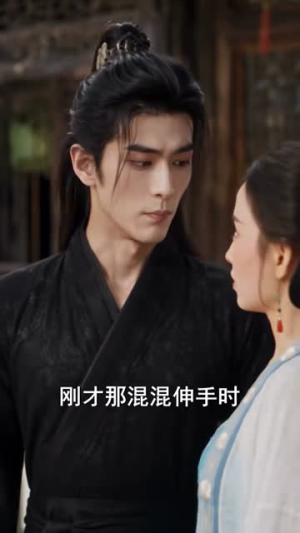 穿成侧妃我靠KPI升职（113集）看短剧放松一下