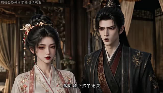 浮云嫁衣之无间戏台我在诡城开副本(108集) 浮云嫁衣之无间戏台我在诡城开副本(108集)短剧后续更精彩
