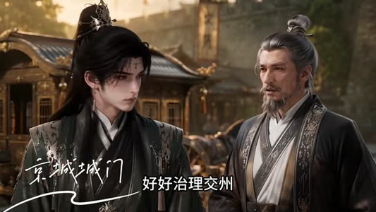 穿书成反派皇子,专灭位面之子第二季(250集) 穿书成反派皇子,专灭位面之子第二季(250集)观看软件