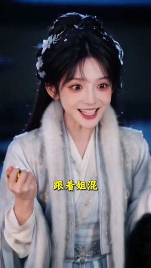 娘娘穿书，皇帝种田（130集）哪个网站可以看